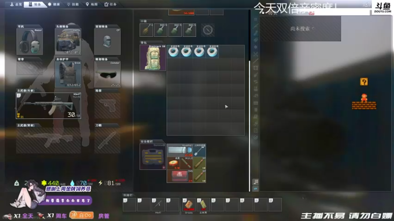 【2021-09-01 00点场】李白白Oo：【李白】双倍亲密度~~