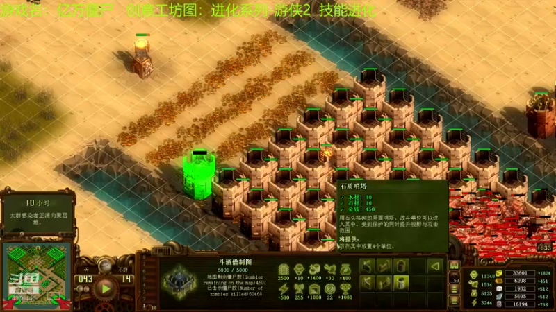 【2021-08-31 23点场】啊咿悠：亿万僵尸  进化游侠2