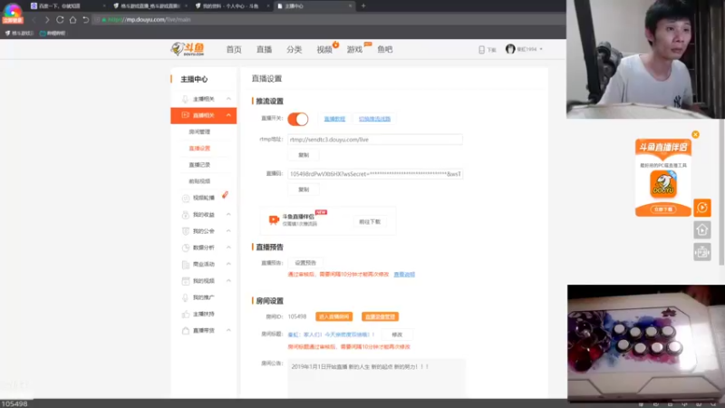 【2021-08-31 23点场】秦虹1994：秦虹：家人们！今天亲密度双倍哦！!