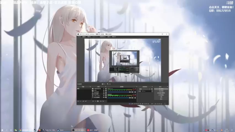 【2021-09-01 08点场】主播落雨：有空调进来做~！