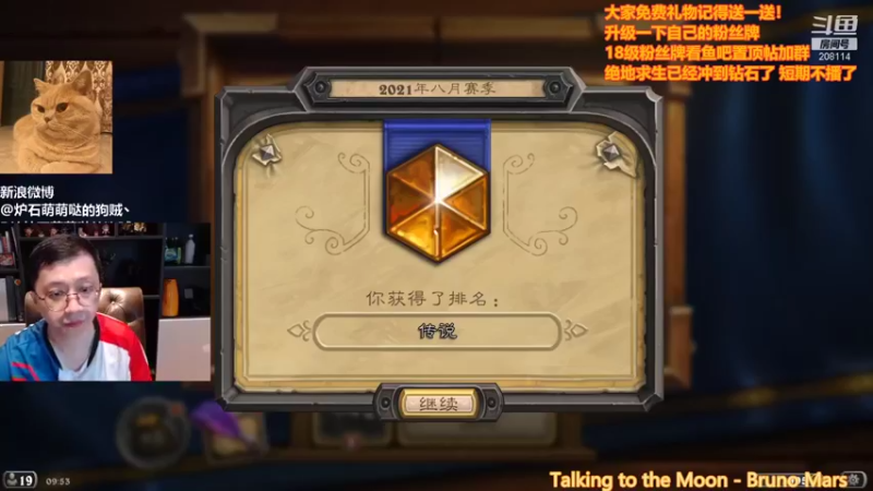 【2021-09-01 09点场】恩基爱萌萌哒的狗贼：狗贼：请叫我狗神，或者狗剩！