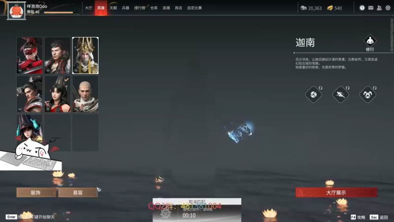 【2021-08-28 16点场】咩泡泡Ooo：今天虚弱咩