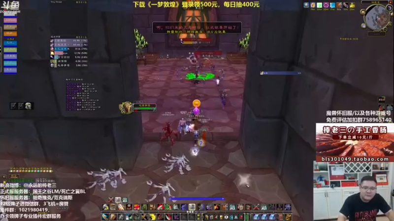 棒老三：闲聊最近的怀旧正式改动与魔兽未来