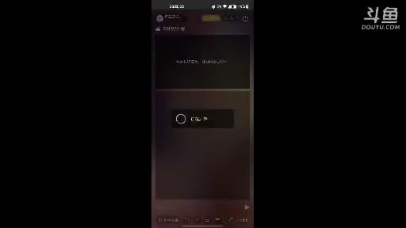 【2021-09-01 20点场】风云三脚猫：用户0655465334的直播间