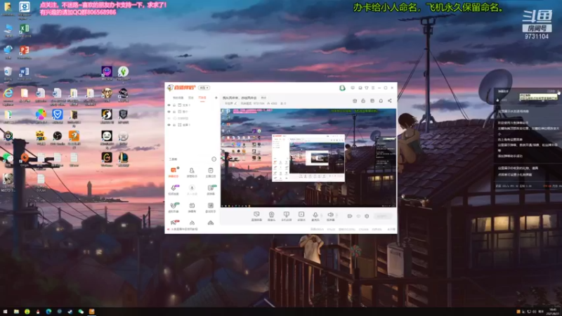 【2021-08-31 18点场】风命逐流：我从风中来，亦往风中去