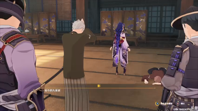 【2021-09-01 17点场】猫叔灬灬：【猫叔】原神 2.1 抽不到雷神就退坑~