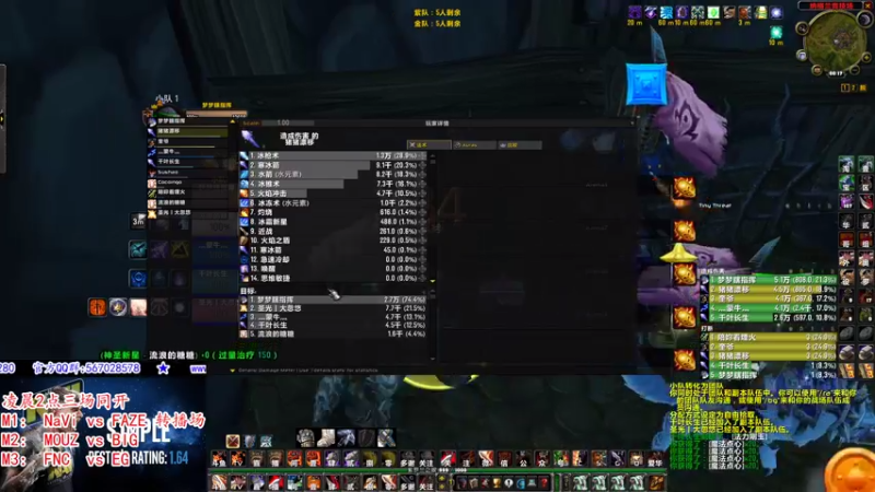 【2021-09-01 00点场】CSGO解说爱华：【爱华】EPL C组末轮 两点同开