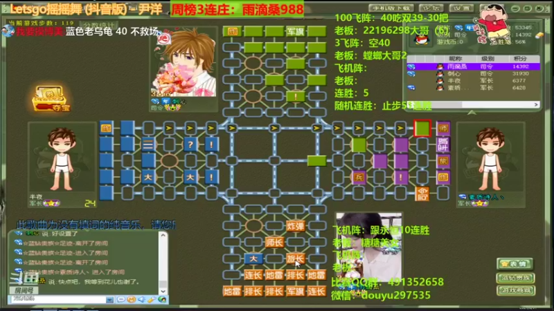 【2021-08-31 22点场】恶蚊子：冲冲冲，嗨起来！