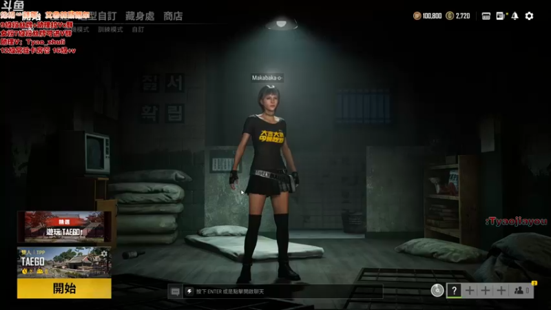 【2021-09-01 15点场】童瑶Tyao：5.0的甜妹儿