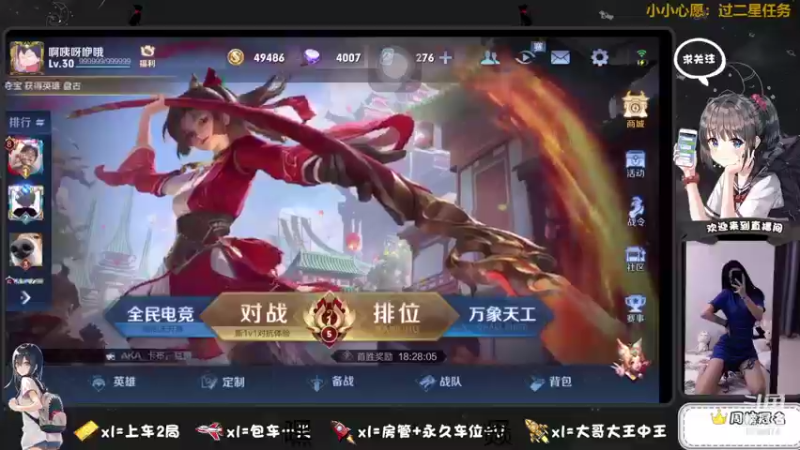【2021-08-31 23点场】椰果奶茶jjz：十局拿捏，妖魔鬼怪快离开