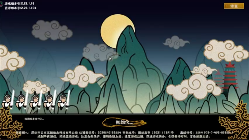 【2021-09-01 11点场】Pika小圆：新游体验：无悔华夏！~~