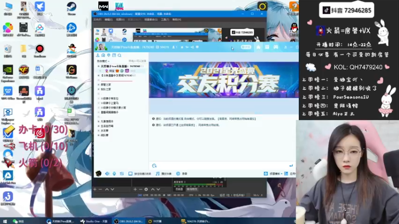 【2021-09-01 14点场】天然柚子tea：AK扫地僧