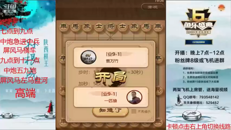 日月轮回888：对面顶不住压力了，一波带走