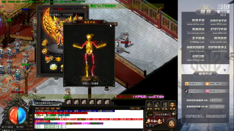 【2021-08-31 22点场】雨神丶：新的一周 今天双倍亲密度已经开启~