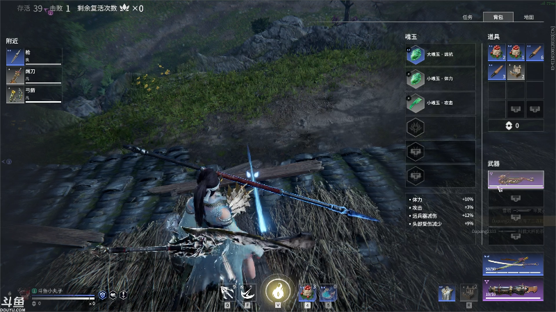 我在斗鱼看小丸子因因直播英雄联盟