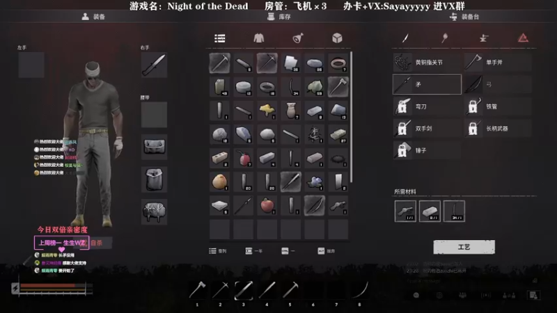 【2021-08-31 23点场】洒鸦的脱：【洒鸦】末世 建家 丧尸 联机游戏