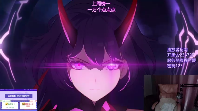 【2021-09-01 09点场】程可爱keai：双倍上线 三倍亲密度！ 6423804