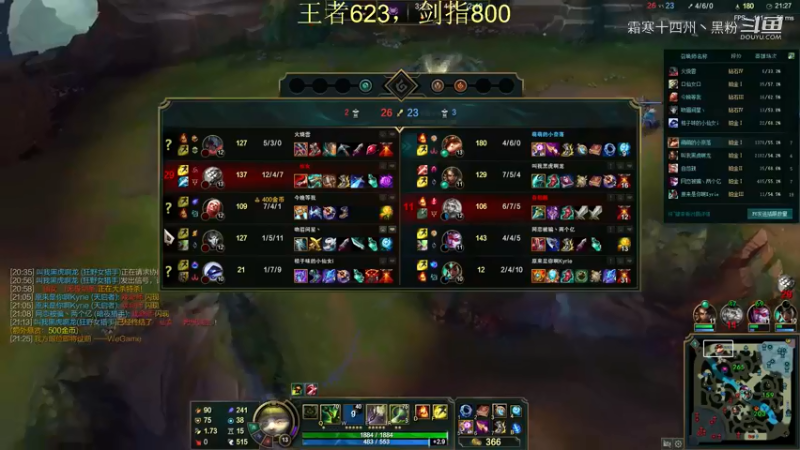 联盟主播二创 (216)