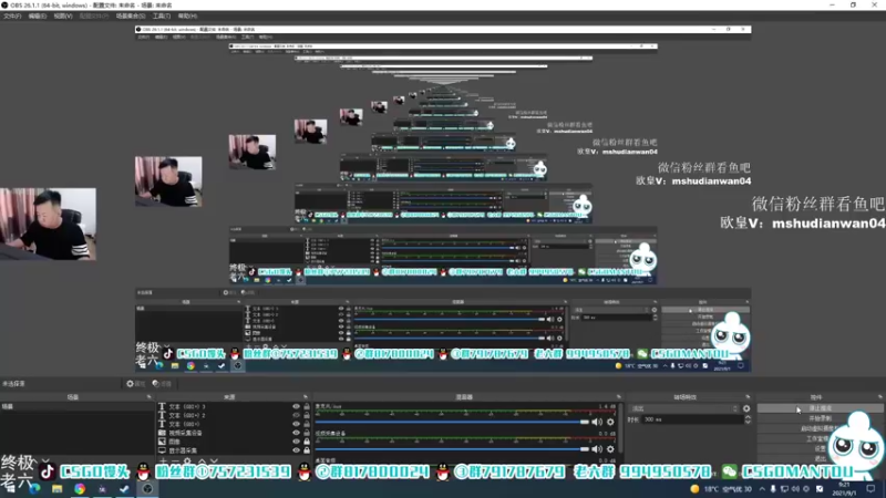 【2021-09-01 09点场】CSGO馒头：粉钻9号选手呢？