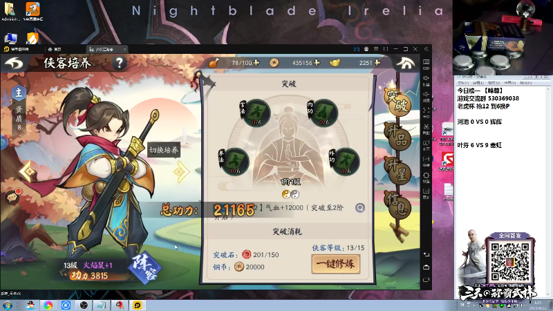 【格斗游戏】战神_河池VR的精彩时刻 20210901 07点场