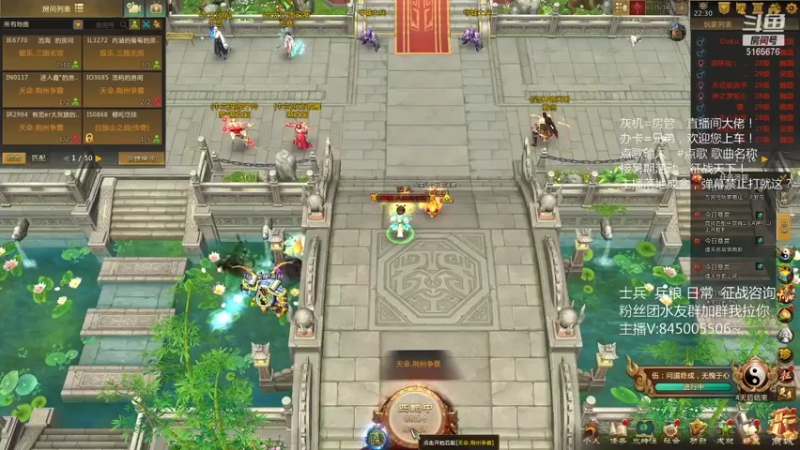 【梦一场王多鱼 梦三国2】2021-08-31 22:31:00-2021-08-31 22:46:02