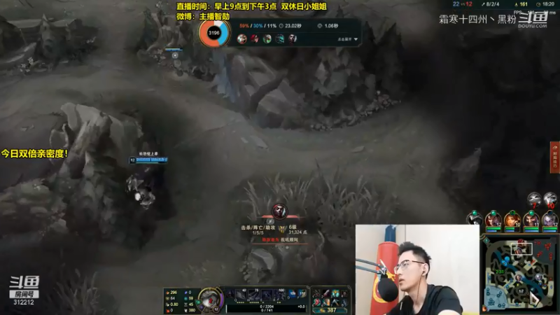 联盟主播二创 (178)