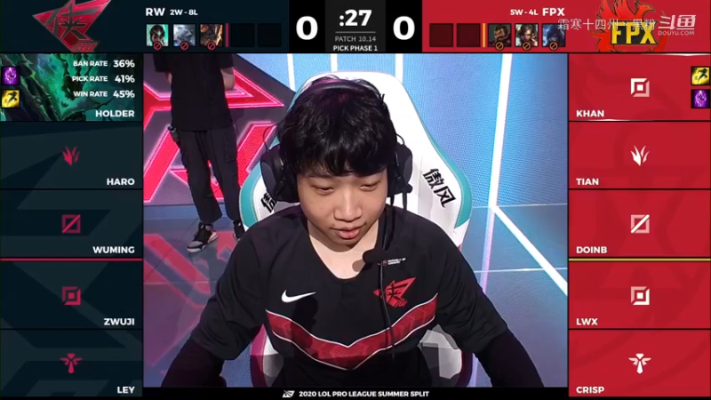 RW VS FPX第一局 (8)