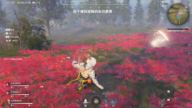 【永劫无间】狐狸不太Sao的精彩时刻 20210901 08点场