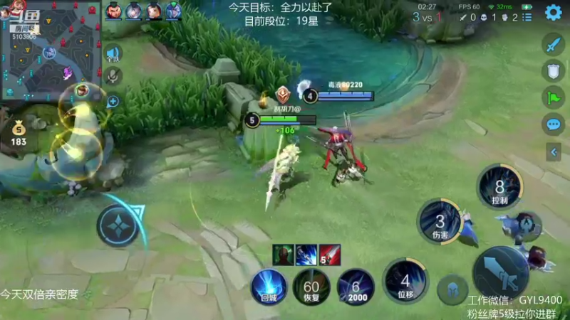 【2021-09-01 11点场】皇玺丶Fly高一刀：高一刀：努力上进