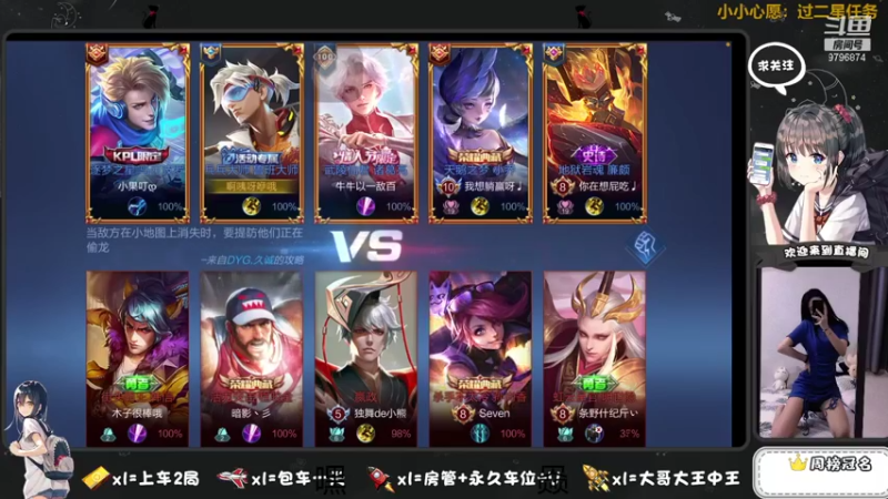 【2021-08-31 19点场】椰果奶茶jjz：十局拿捏，妖魔鬼怪快离开