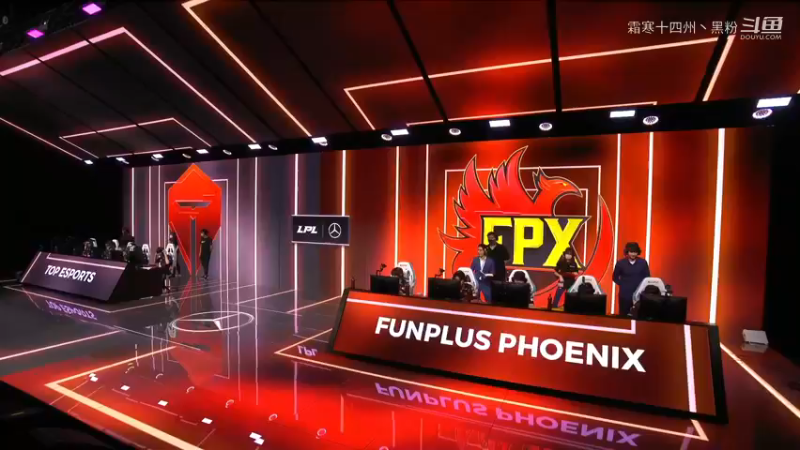 RPX VS TES第二局 (1)