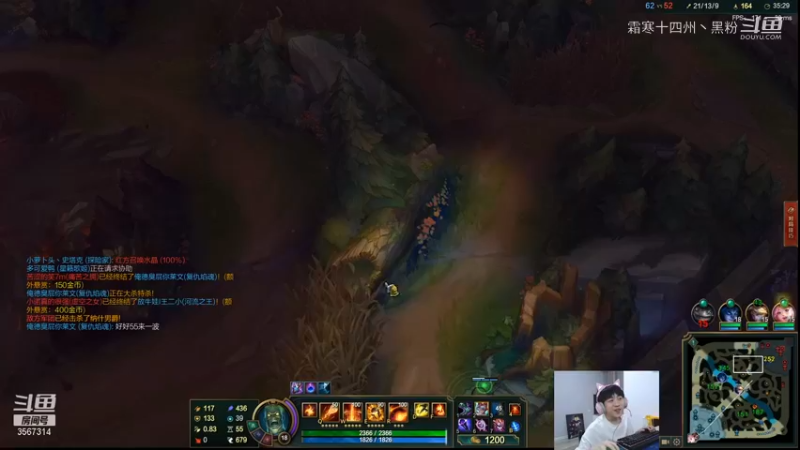 联盟主播二创 (108)