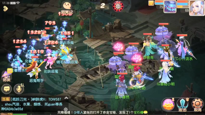 【2021-08-30 17点场】QAQ铭小明：梦幻西游真好玩 8976532