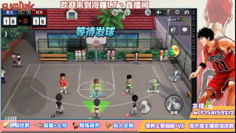 【2021-08-31 22点场】冷瞳LT丶：努力加油多学多练！