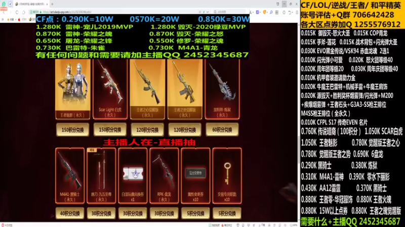 【2021-08-31 22点场】太原庞臭臭：荣耀之魄/传说暗裔/机甲助力