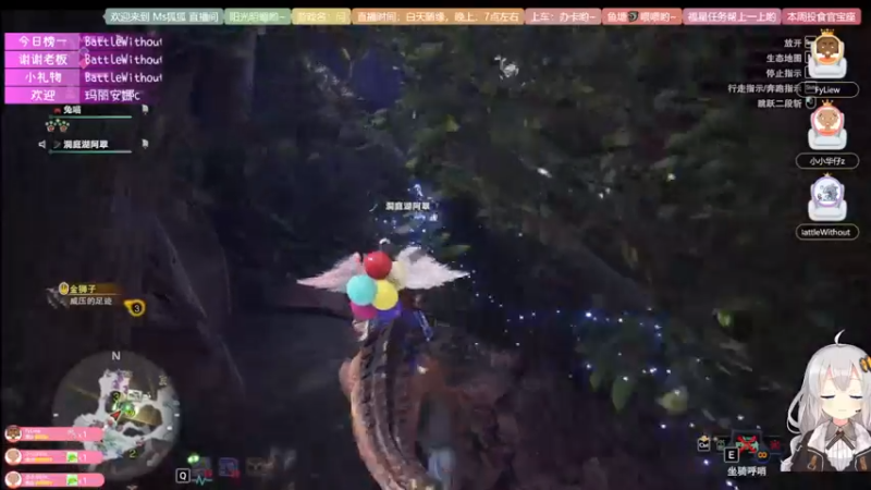 【2021-08-31 11点场】Ms狐狐：~~狐狐的武侠世界~~