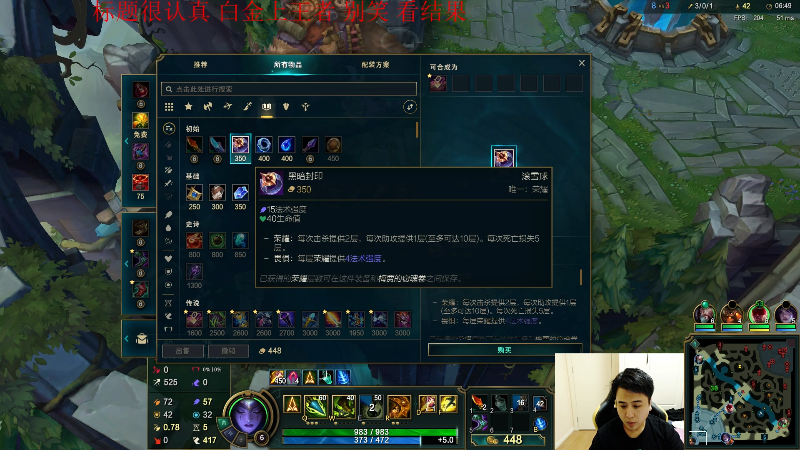 【英雄联盟】冰凡的精彩时刻 20210901 21点场