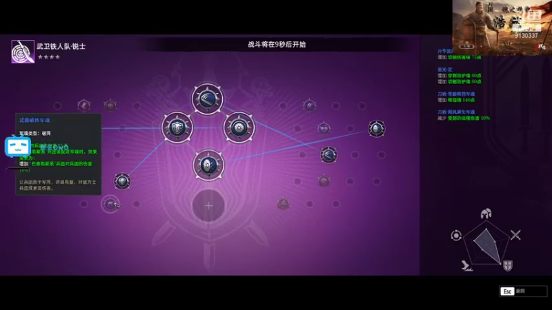 【2021-09-01 09点场】酋长OwO：双刀真不戳呀，真不戳~