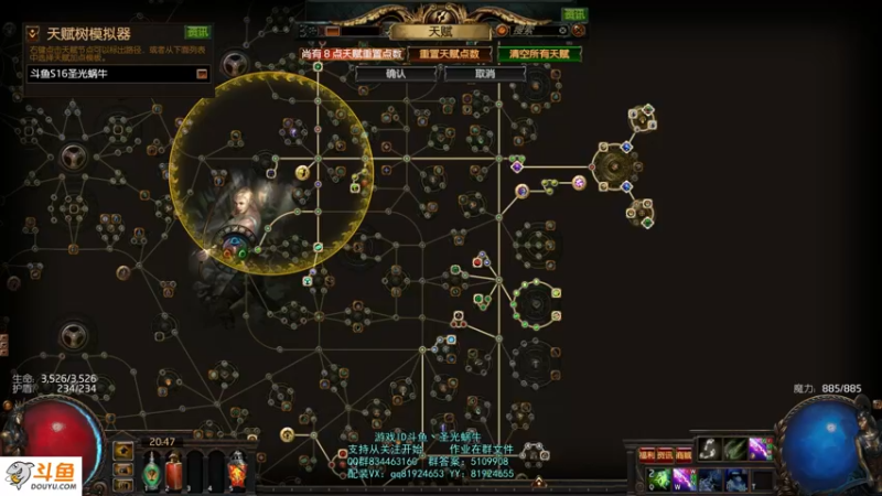 【2021-08-31 20点场】圣光蜗牛丶：锐眼闪电箭，飞一般的感觉！