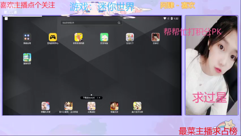 【2021-09-01 13点场】停留在雨中Cium：迷你世界来了