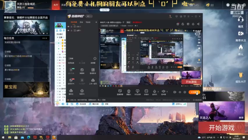 【2021-08-31 22点场】十恶情策：得想办法振他一下 956024