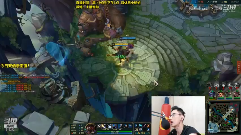 联盟主播二创 (128)