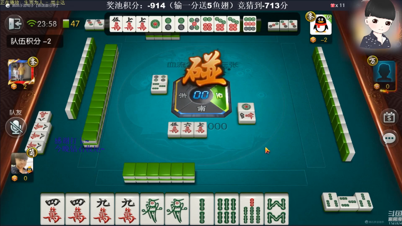 【欢乐麻将】靓旭的精彩时刻 20210901 07点场