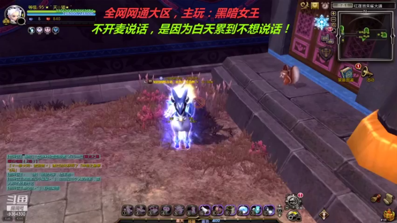 【2021-08-31 21点场】竿神天猫：掘地三尺挖贝壳！