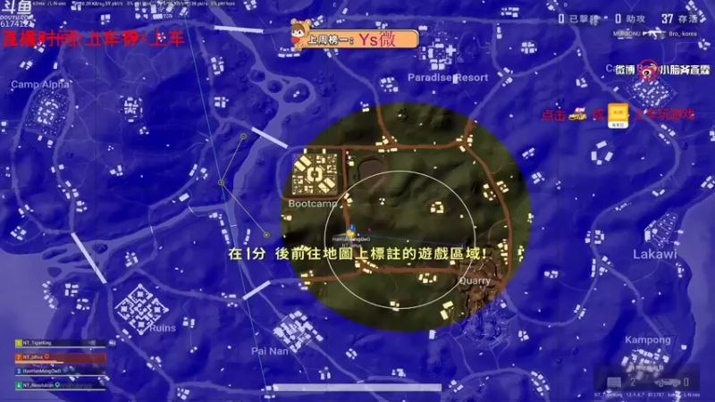 【2021-09-01 17点场】小老虎彦霖：亚服上车咯！