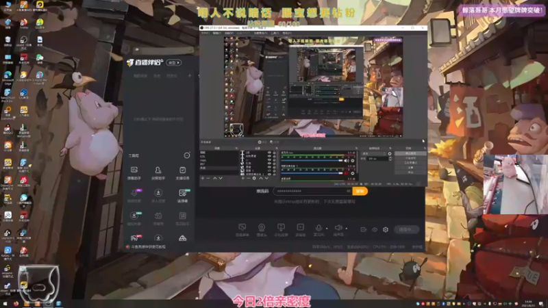 【2021-08-31 14点场】衣服ovo：告个别吧   和八月