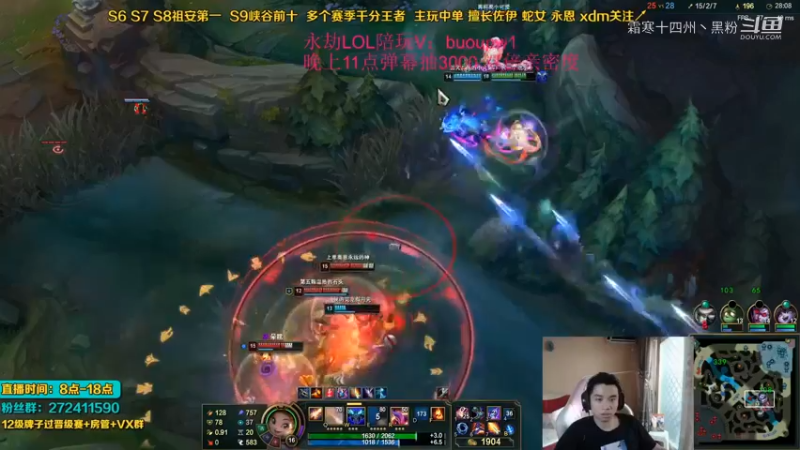 联盟主播二创 (122)