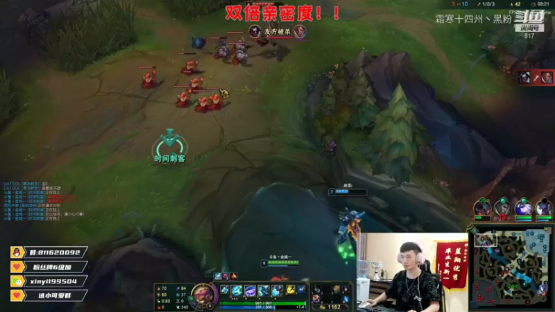 联盟主播二创 (118)