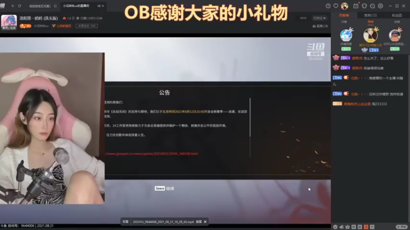 【2021-08-31 16点场】天元国手：他来了他来了 3111315