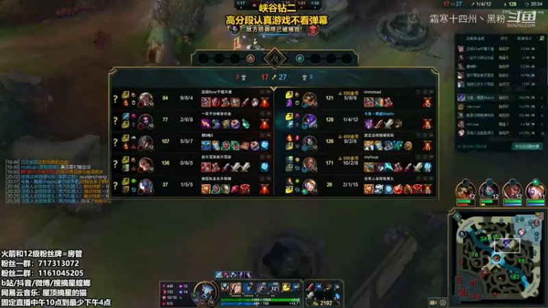 联盟主播二创 (233)